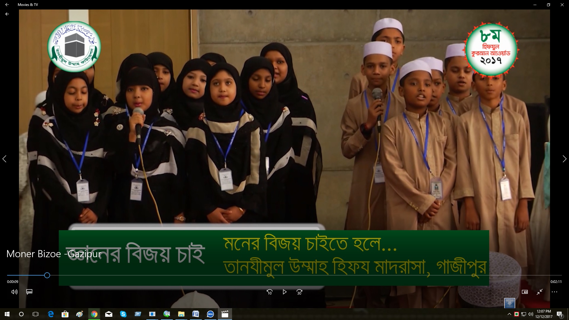 Moner Bijoye-Tanzimul Ummah Hifz Madrasah, Gazipur Branch
