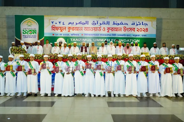 Welcome to Tanzimul Ummah Foundation